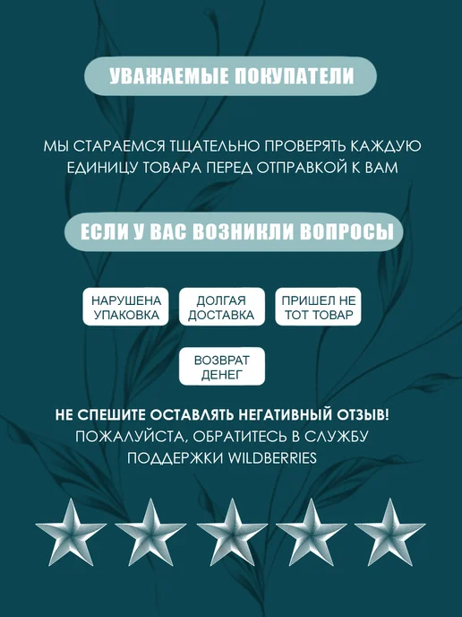 SkEM Костюм для LPG массажа 40 den, черный, фото 6