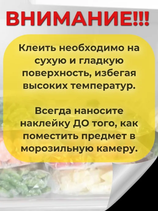 Нет бренда Наклейки на домашнее вино, белый, фото 2