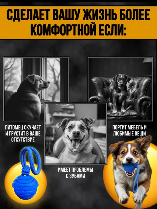 XPAWS Мячик для собак на веревке, синий, фото 4