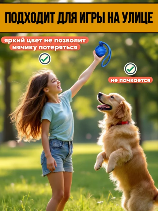 XPAWS Мячик для собак на веревке, синий, фото 8