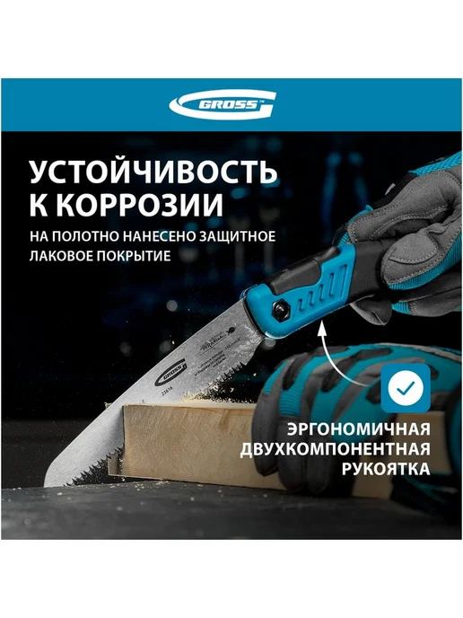 Садовый инструмент пила складная 150 мм для веток сталь, вариант, фото 5