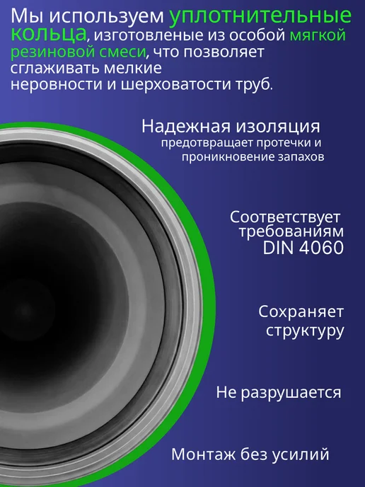 КУБАНЬТЕХНОПЛАСТ Труба для внутренней канализационная Ф50х1.8 - 1 м - 1 шт, 50x1.8, 1 м, фото 4