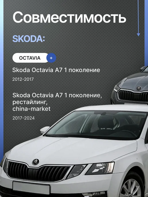 zekkert Гибридные щетки стеклоочистителей Skoda Octavia A7 60 на 48, вариант, фото 2