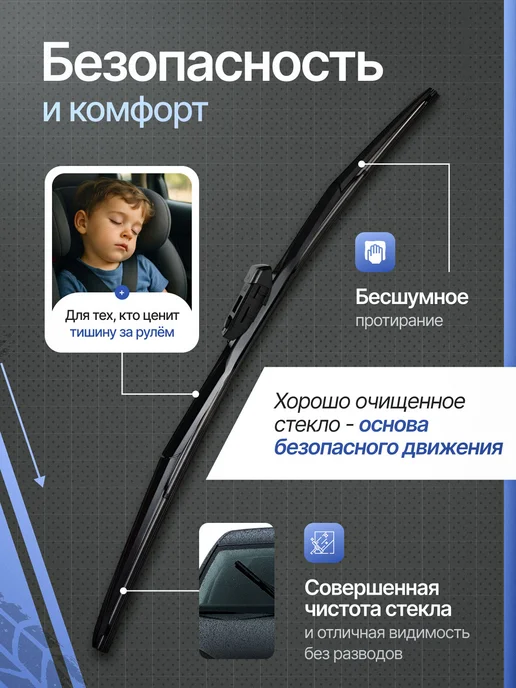 zekkert Гибридные щетки стеклоочистителей Skoda Octavia A7 60 на 48, вариант, фото 4