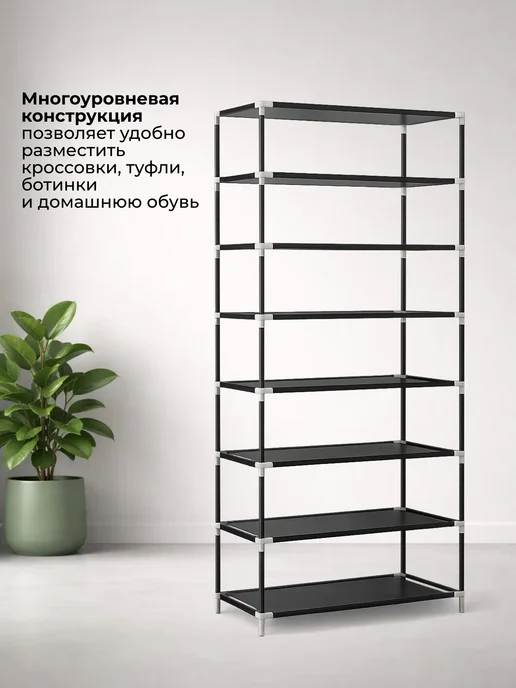 Обувница закрытая в прихожую высокая металлическая, Обувница закрытая высокая, фото 4