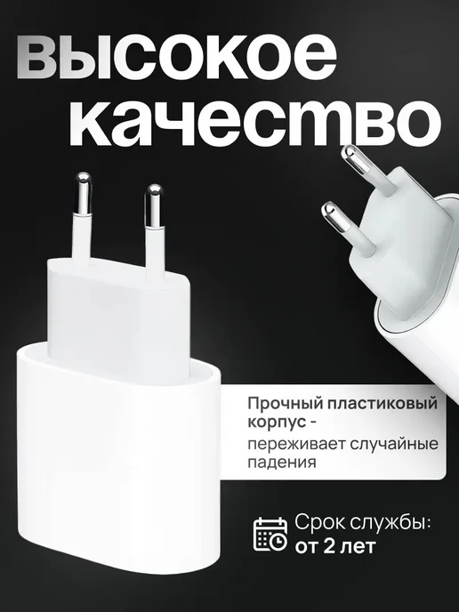 Borofone Блок Type-C для iPhone 20w, 35 Вт, фото 2