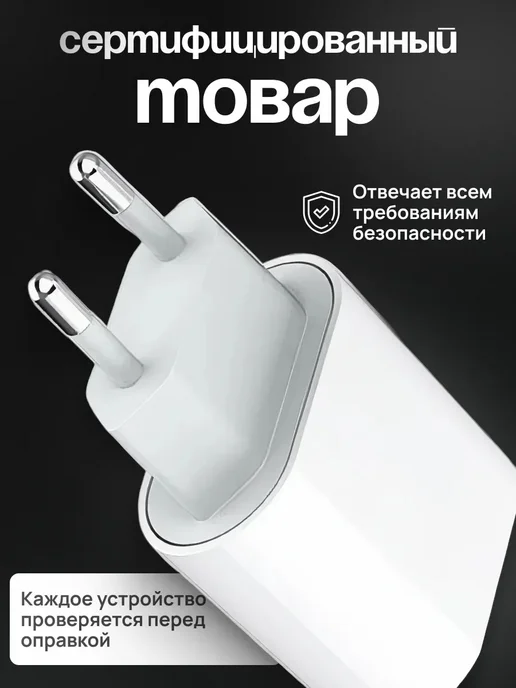 Borofone Блок Type-C для iPhone 20w, 35 Вт, фото 3