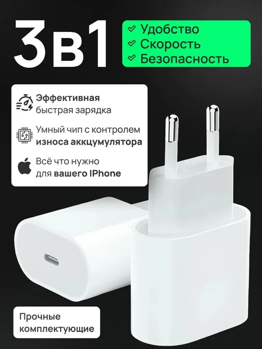 Borofone Блок Type-C для iPhone 20w, 35 Вт, фото 4