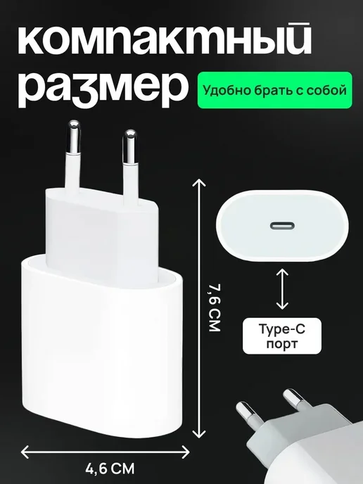 Borofone Блок Type-C для iPhone 20w, 35 Вт, фото 6