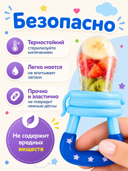 Ниблер силиконовый для прикорма, вариант, фото 2