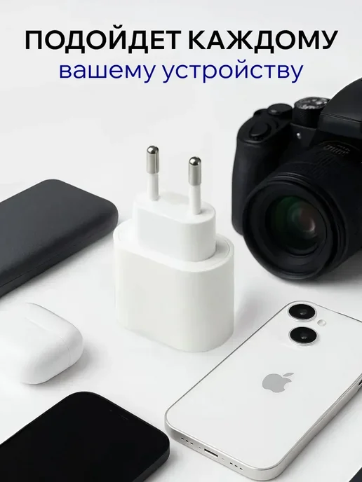 Borofone Блок питания 35W для iPhone и андроид type-c быстрая зарядка, 35 Вт, в упаковке 200 г, фото 2