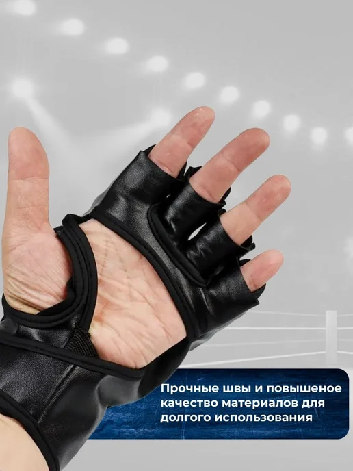 Универсальные боксерские перчатки для тренировок, вариант, фото 2