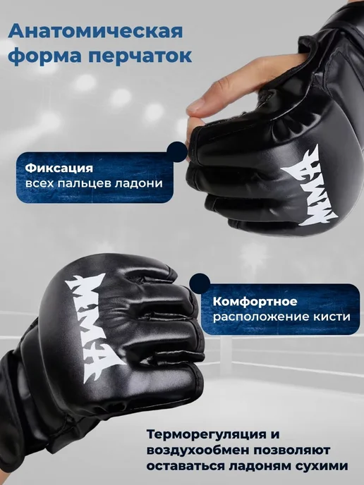 Универсальные боксерские перчатки для тренировок, вариант, фото 4