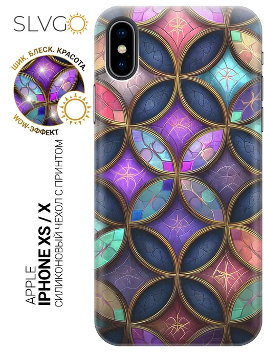 SLVGO Чехол на Apple iPhone XS, X прикольный, голубой