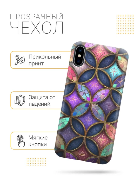 SLVGO Чехол на Apple iPhone XS, X прикольный, голубой, фото 2