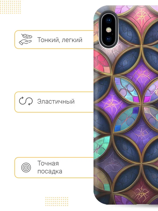 SLVGO Чехол на Apple iPhone XS, X прикольный, голубой, фото 3