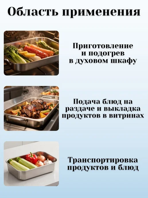 Prohotel Гастроемкость GN 1 3 х 100 мм с крышкой, 3x150 мм, 5 шт, фото 4