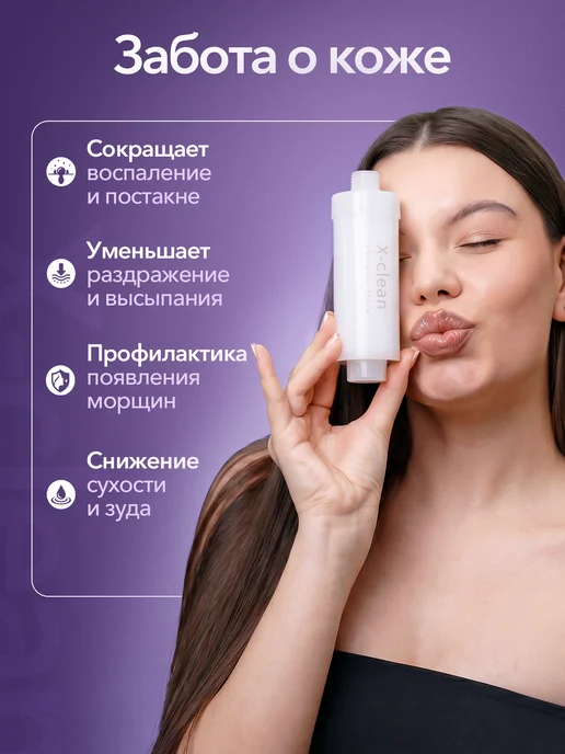 Фильтр для душа от ржавчины (Корея), белый, фото 2