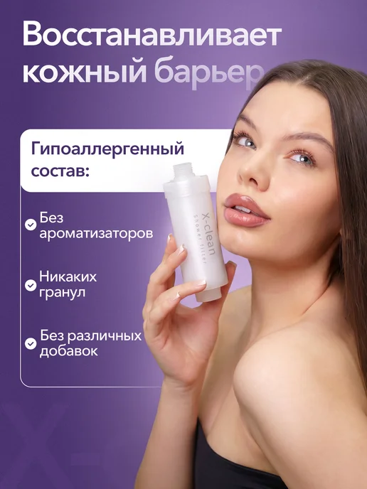 Фильтр для душа от ржавчины (Корея), белый, фото 4