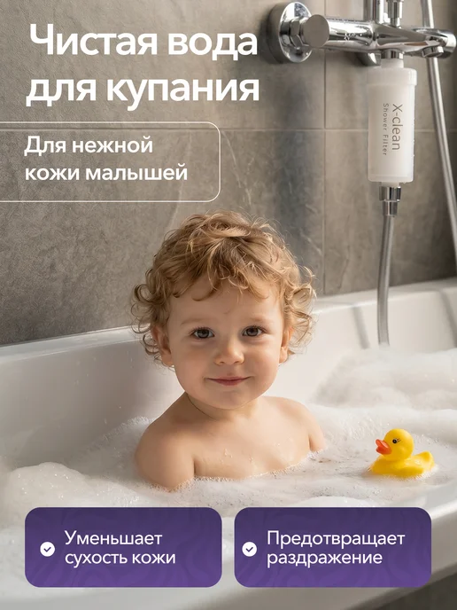 Фильтр для душа от ржавчины (Корея), белый, фото 5