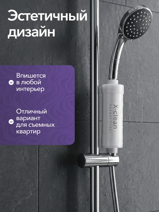 Фильтр для душа от ржавчины (Корея), белый, фото 7