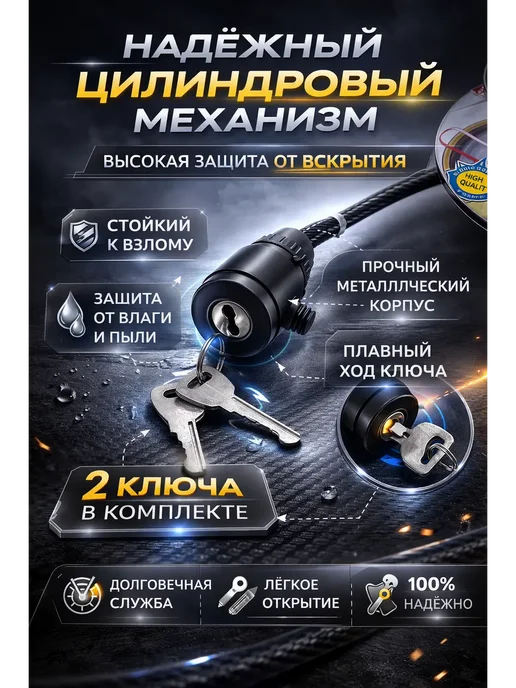 BLEN Велосипедный замок Супер наджный с Ключом, черный, фото 4