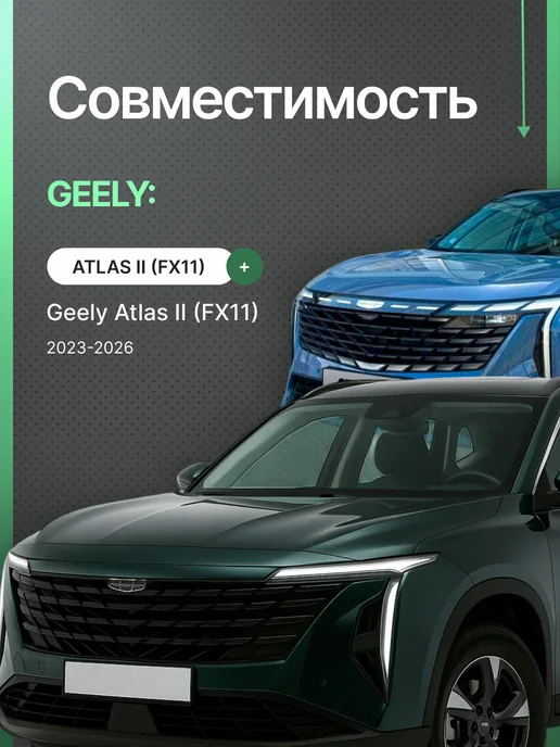 zekkert Гибридные щетки стеклоочистителя 600 на 400 мм, вариант, фото 2