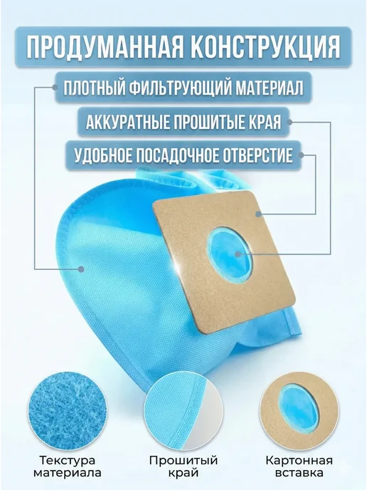 AI570 Мешки для пылесоса универсальные сменные 5 шт, 5 шт, фото 3