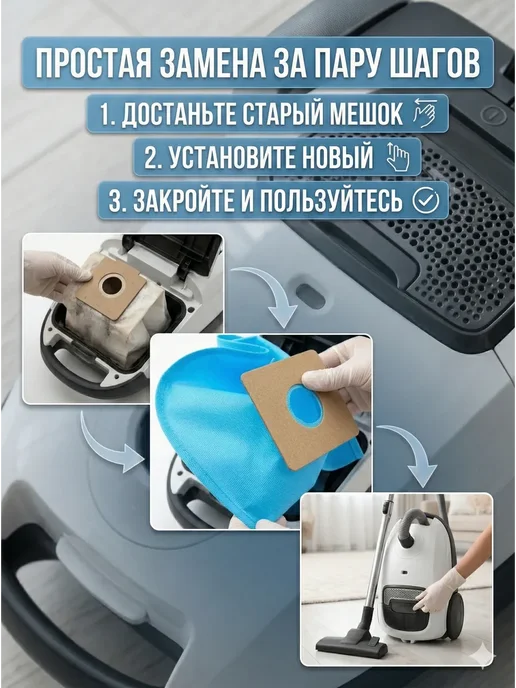 AI570 Мешки для пылесоса универсальные сменные 5 шт, 5 шт, фото 5