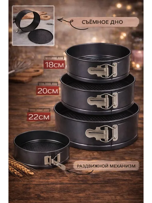 Формы для выпечки круглые антипригарные, серый, фото 2