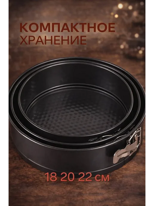 Формы для выпечки круглые антипригарные, серый, фото 3
