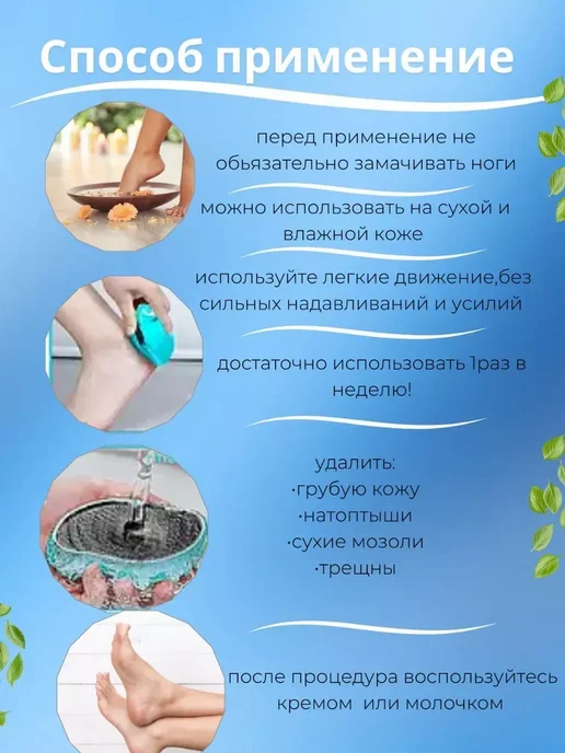 Пемза для ног и пяток, вариант, фото 3
