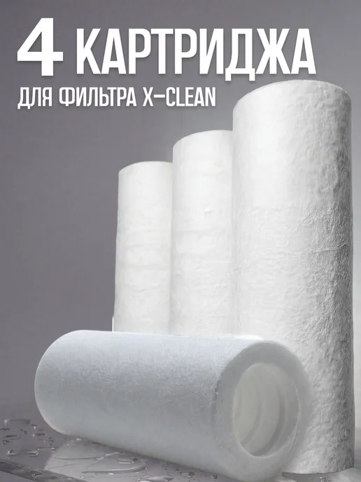 Фильтр для душа от ржавчины (Корея), белый