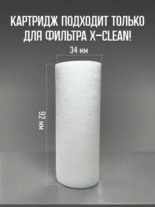 Фильтр для душа от ржавчины (Корея), белый, фото 3