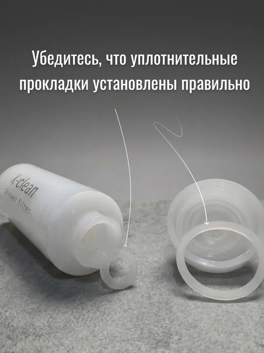 Фильтр для душа от ржавчины (Корея), белый, фото 5