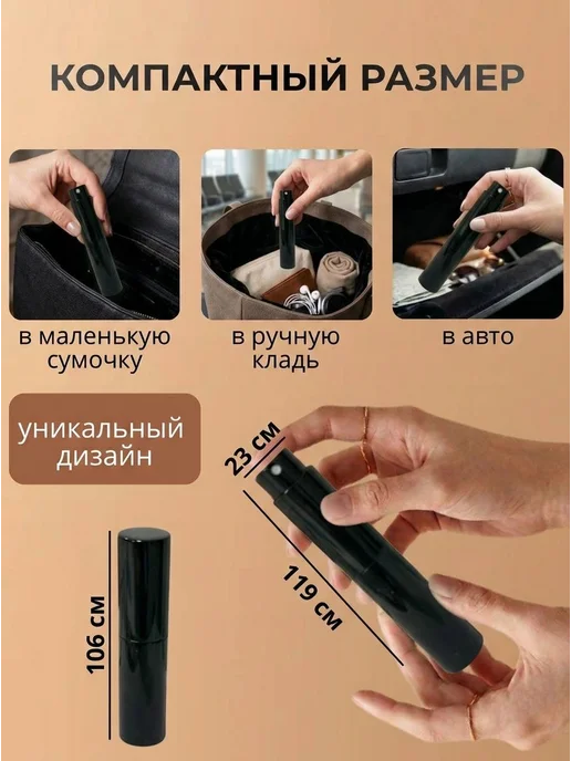 Атомайзер 10 мл. Флаконы для духов 10 мл-30 штук. Черный гля…, 10 мл, 10 мл, фото 2
