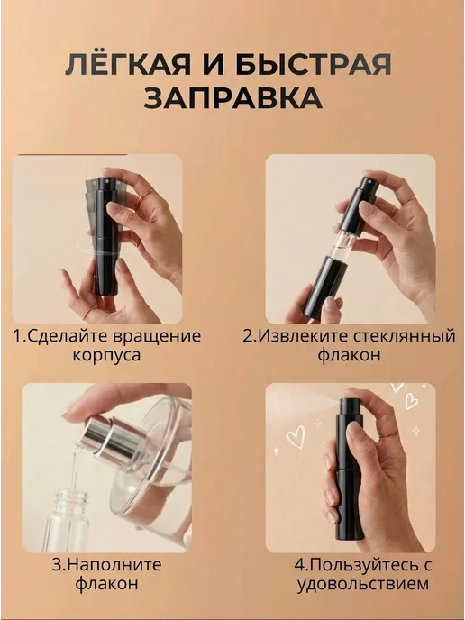 Атомайзер 10 мл. Флаконы для духов 10 мл-30 штук. Черный гля…, 10 мл, 10 мл, фото 3