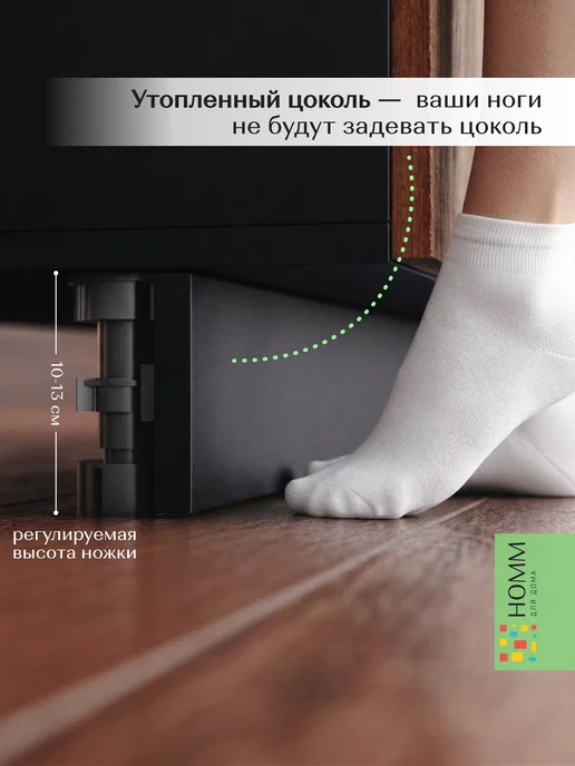 Homm для дома Кухонный гарнитур шкаф напольный 20 левый, черный, фото 7