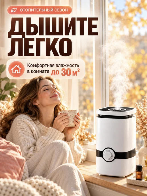 Увлажнитель воздуха для дома с аромадиффузором, черный, фото 2