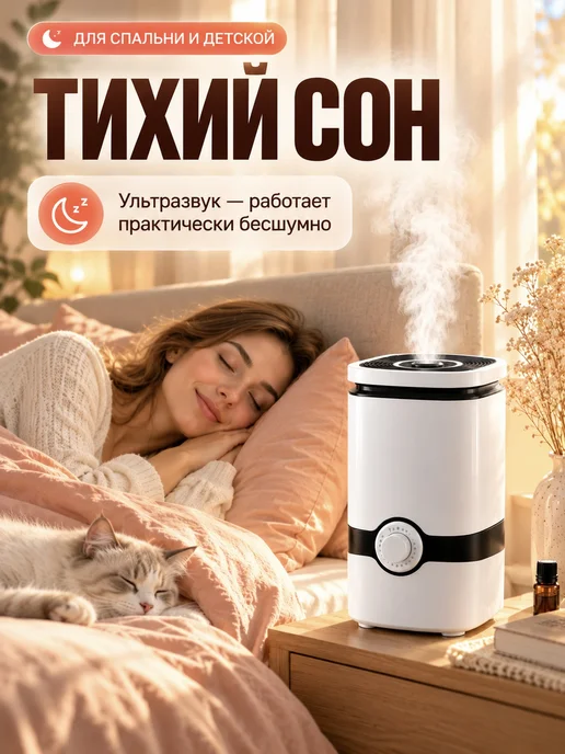 Увлажнитель воздуха для дома с аромадиффузором, черный, фото 3