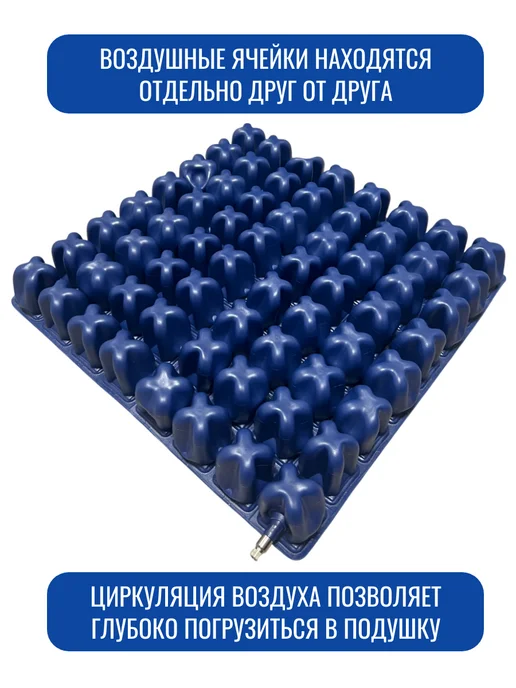 Подушка для инвалидной коляски, 40х40 см 9 см, 40x40 см, фото 2