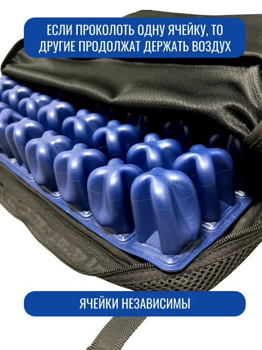 Подушка для инвалидной коляски, 40х40 см 9 см, 40x40 см, фото 3