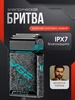 Электробритва мужская для лица VGR V-374 Конструкторы и игрушки 862256001 купить за 1 746 ₽ в интернет‑магазине Wildberries