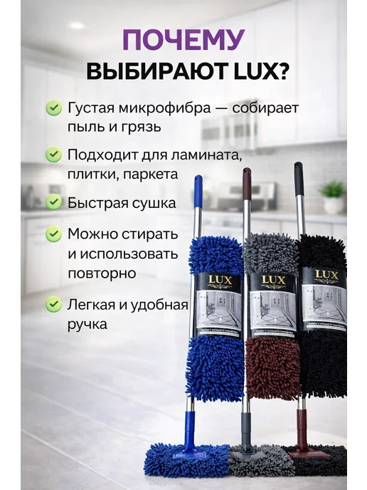 Швабра для мытья пола с насадкой из микрофибры, черный, фото 2