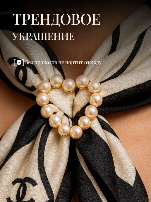 Пряжка зажим для платка шарфа одежды под жемчуг, желтый, фото 3