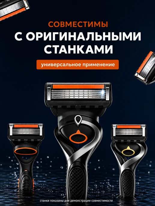 совместимые с кассетами для бритья лезвия для бритвы мужчин, 4 шт, фото 2