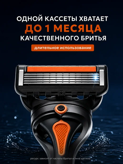 совместимые с кассетами для бритья лезвия для бритвы мужчин, 4 шт, фото 3