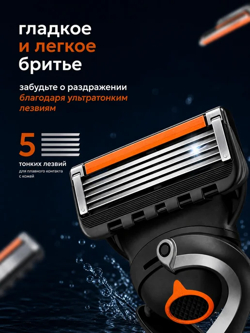 совместимые с кассетами для бритья лезвия для бритвы мужчин, 4 шт, фото 4