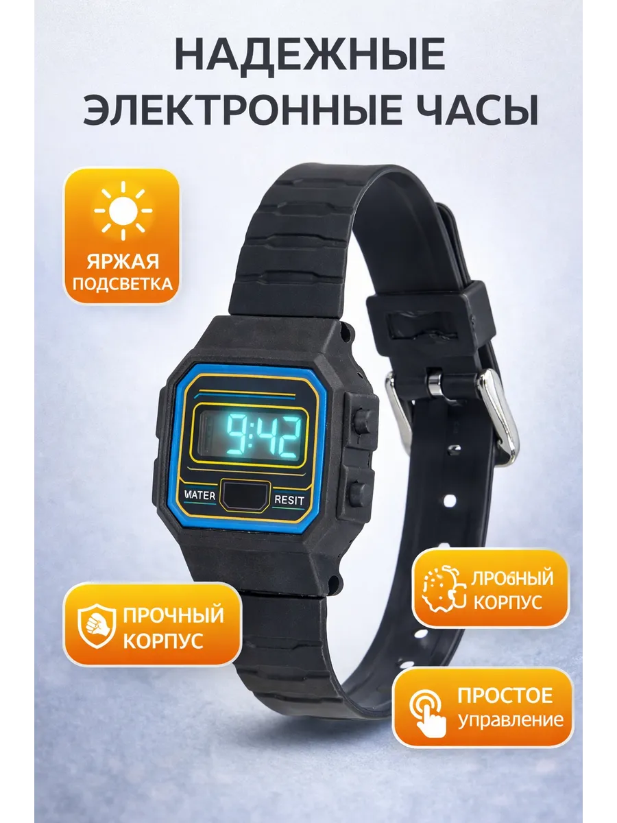 Часы наручные электронные детские цифровые спортивные черные
