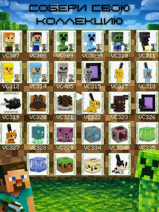kinder minecraft Шоколадное яйцо Kinder Joy Minecraft Майнкрафт, 6 шт, фото 2
